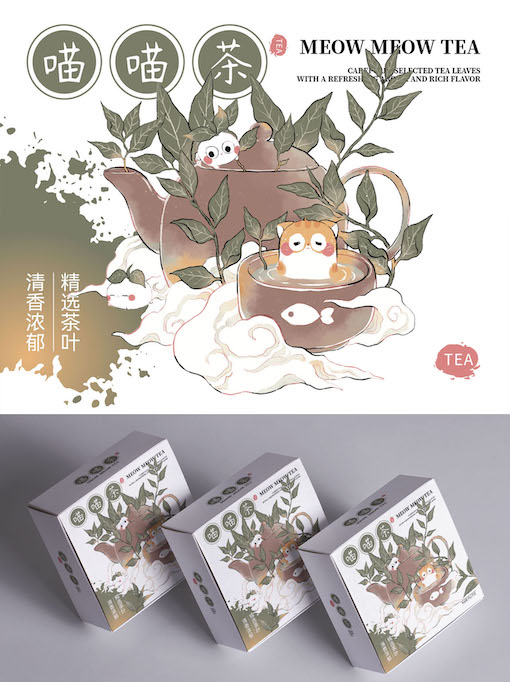 功夫茶 logo品牌设计